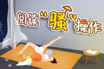 菲律宾家政服务为什么那么出名？